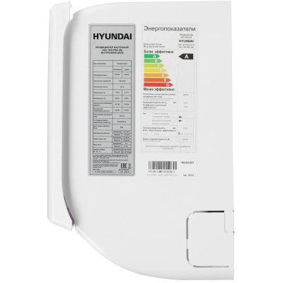Hyundai HAC-18/S-PRO