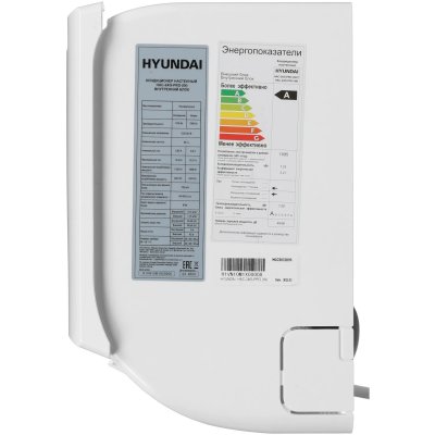 Hyundai HAC-24/S-PRO