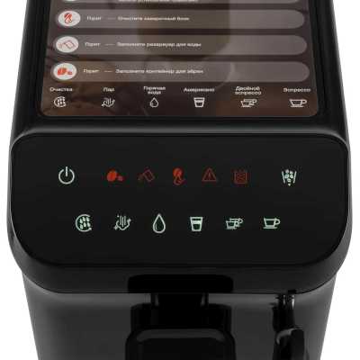 кофемашина Hyundai HAM-4001