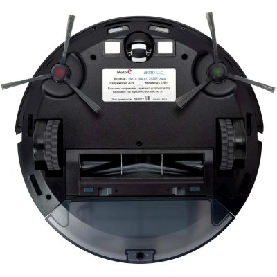 iBoto Smart L920W Aqua