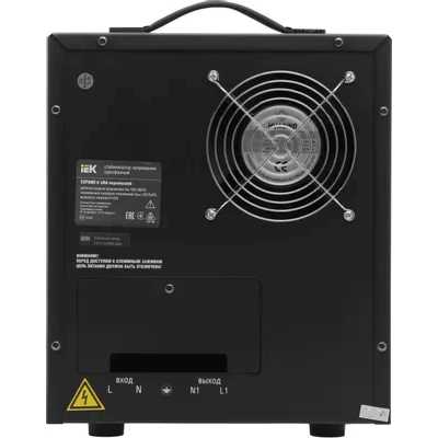 стабилизатор напряжения IEK Expand IVS21-1-008-11