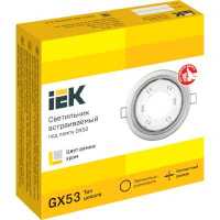 IEK LUVB0-GX53-1-K23
