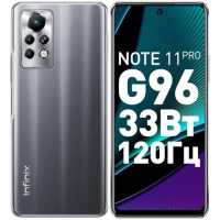 смартфон Infinix Note 11 Pro 8/128GB Grey