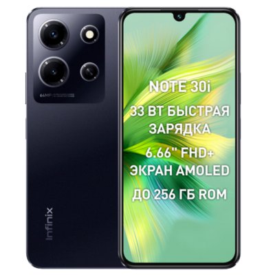 смартфон Infinix Note 30i 8/256GB Black