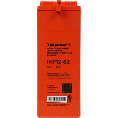 батарея для UPS Ippon INF12-062 2005318