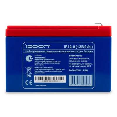 Ippon IP12-9 669058