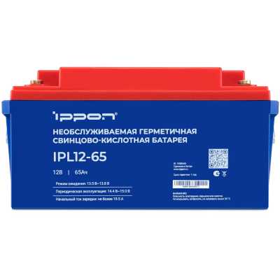 Ippon IPL12-65 1850445
