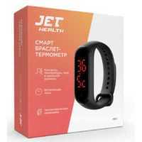Jet Health HB-1 Black