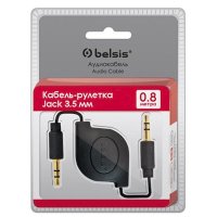 Belsis BGL1179