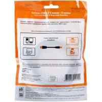 Belsis BW1416
