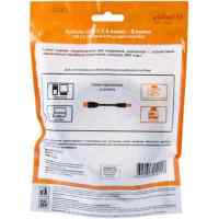 Belsis BW1417