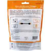 Belsis BW1419