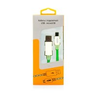 Gmini MEL801 Green