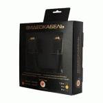 кабель Konoos VGA KC-PPVGA-3