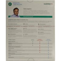 Kaspersky Total Security KL1919RBBFR