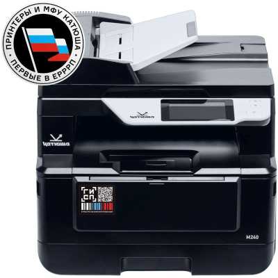 МФУ Катюша M240pm-pp