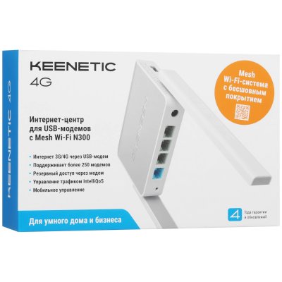 Keenetic 4G KN-1213