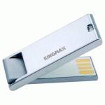 флешка Kingmax 8GB Super Mask