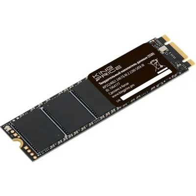 KingPrice 240Gb KPSS240G1