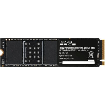 SSD диск KingPrice 240Gb KPSS240G3