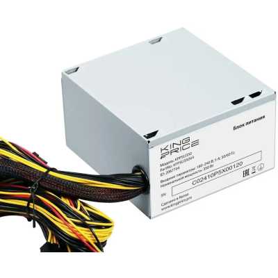 KingPrice 350W KPPSU350V4