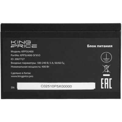 KingPrice 400W KPPSU400-SFXV3