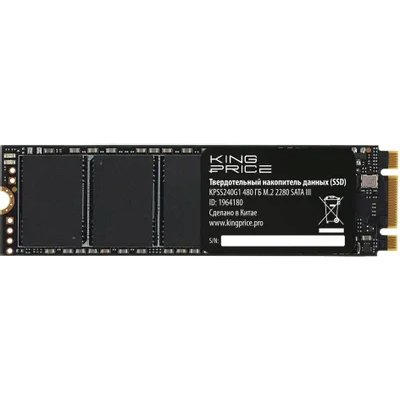 SSD диск KingPrice 480Gb KPSS480G1