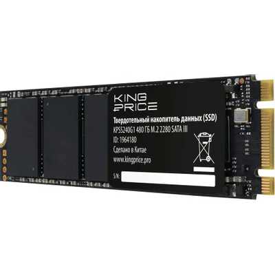 SSD диск KingPrice 480Gb KPSS480G1