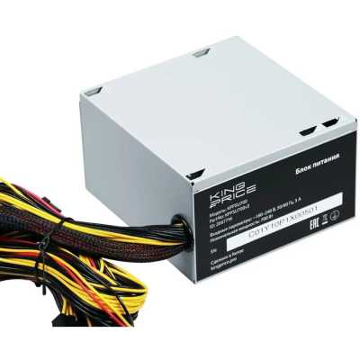 блок питания KingPrice 700W KPPSU700V3
