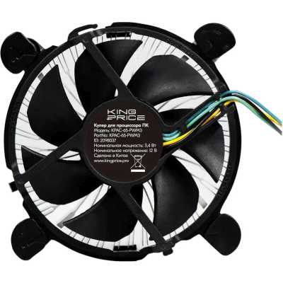 KingPrice KPAC-65-PWM3