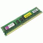 оперативная память Kingston KVR1333D3S4R9S-2GED