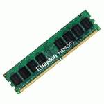 оперативная память Kingston KVR667D2S4P5-1G