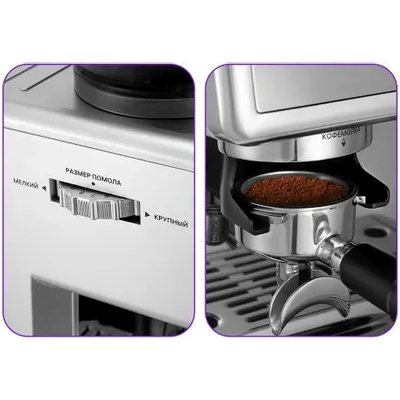 кофеварка Kitfort КТ-7413