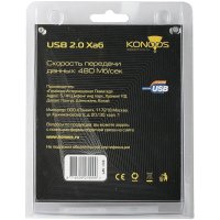 Konoos UK-43