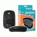 мышь Kreolz WMC352