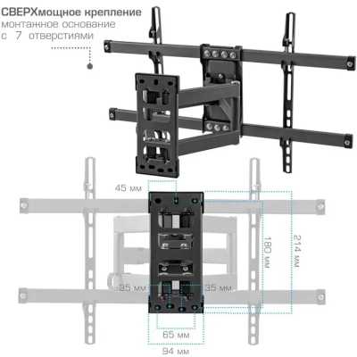 кронштейн Kromax Corbel-10 Titan