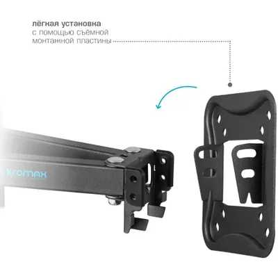 кронштейн Kromax Corbel-12 Grey Titan