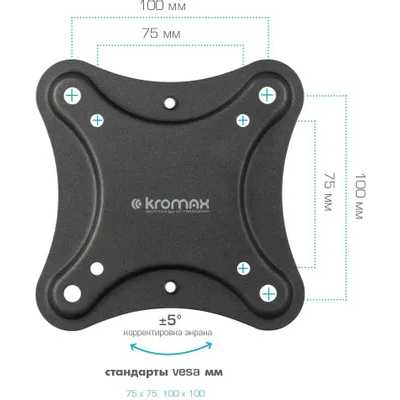 кронштейн Kromax Corbel-4 Black