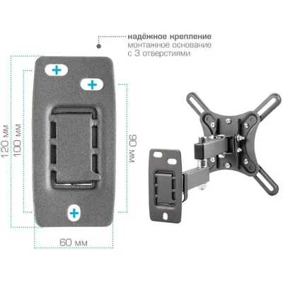 кронштейн Kromax Corbel-5 Black
