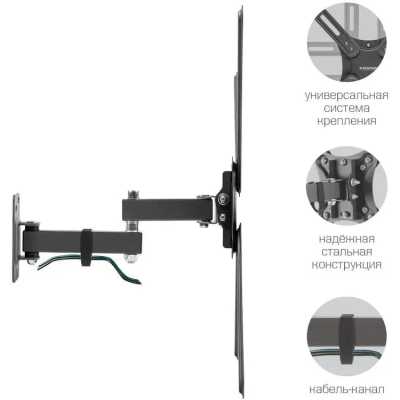 Kromax Corbel-7 Black