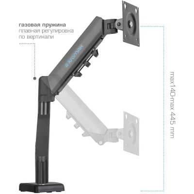 Kromax Office-15 Black