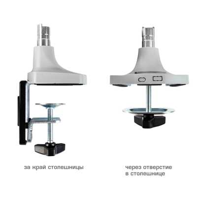 кронштейн Kromax Office-21 Silver