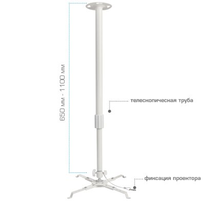 Kromax Projector-300 White