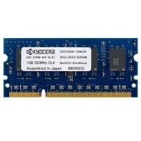 модуль памяти Kyocera MDDR3-1GB (b)
