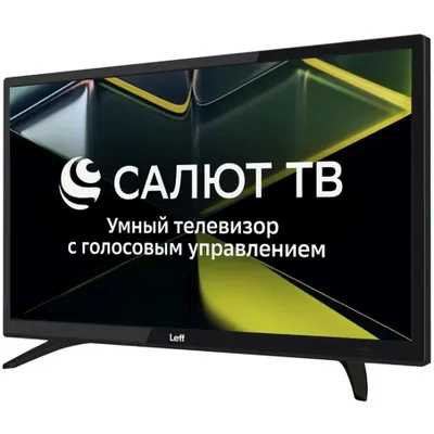 Leff 24H690T