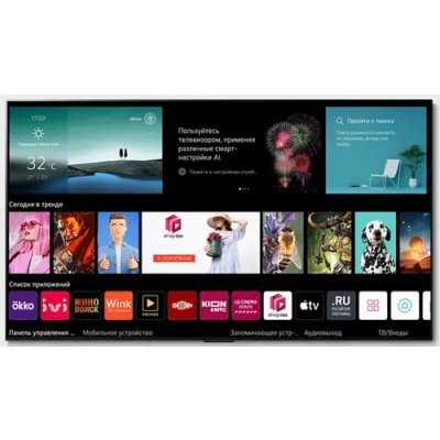 телевизор LG OLED77G3RLA