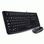 клавиатура Logitech MK120 920-002561