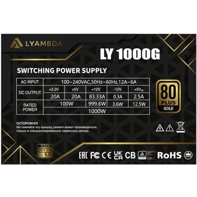 блок питания Lyambda 1000W LY1000G