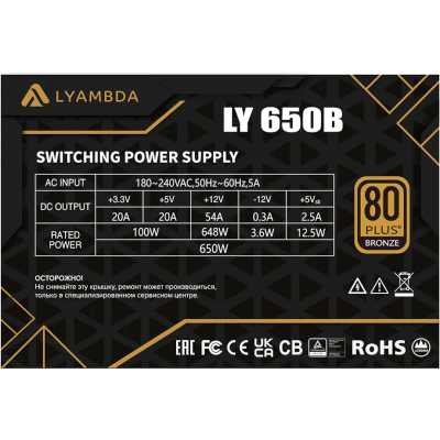 Lyambda 650W LY650B