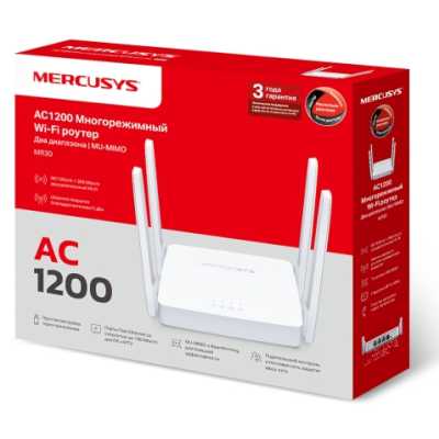 роутер Mercusys MR30 White